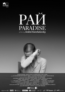 paradise poster