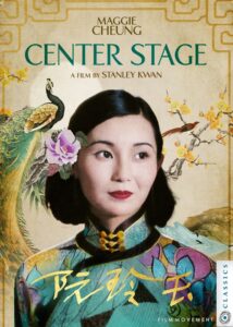 center-stage_cover